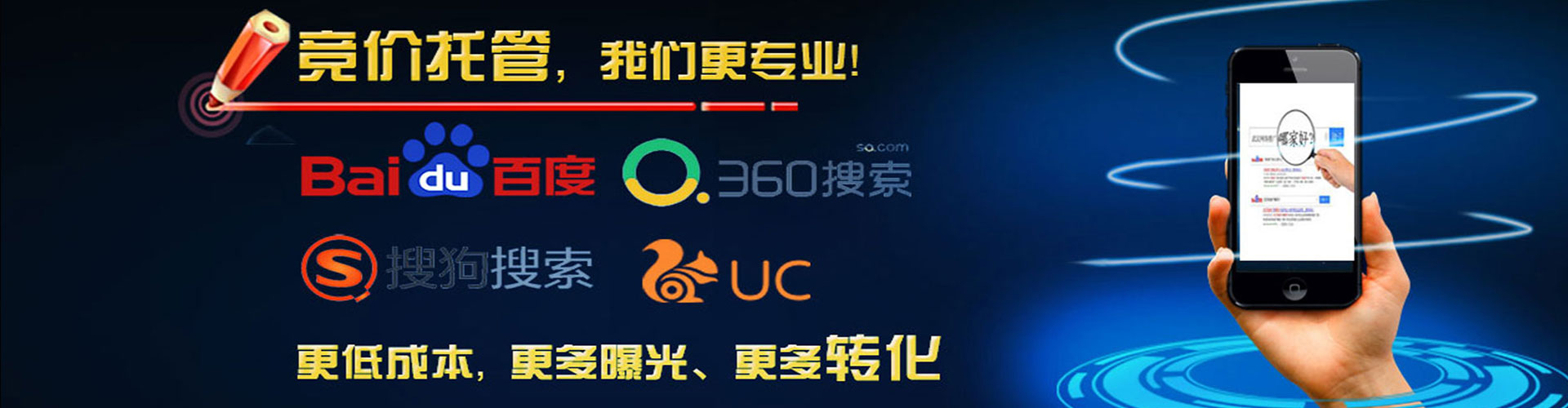 后壁百度怎么推广