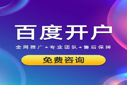 某信息流广告公司如何通过数据分析提升广告效果
