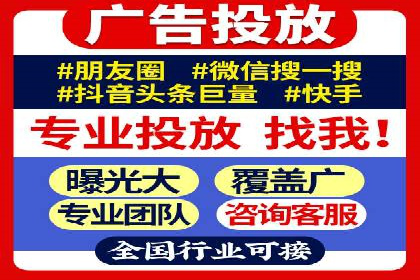 360信息流广告：农业行业投放案例分析